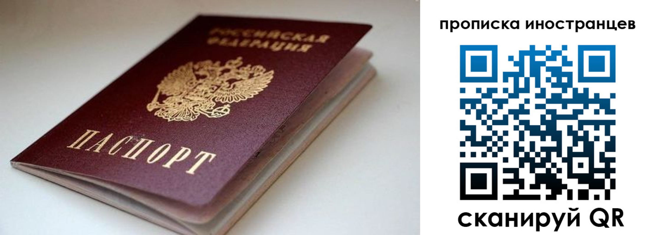 регистрация в Называевске